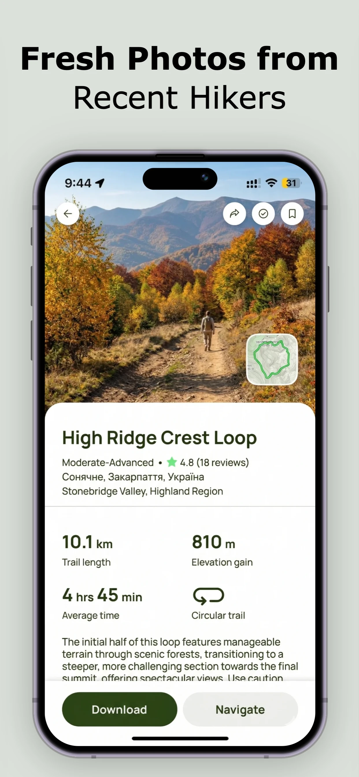 Trail Explorer Template Preview 4